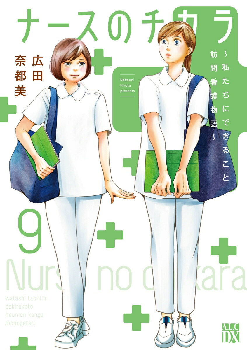 ʡΥ鏢䤿ˤǤ뤳ˬǸʪ쏢9ALCDX[]