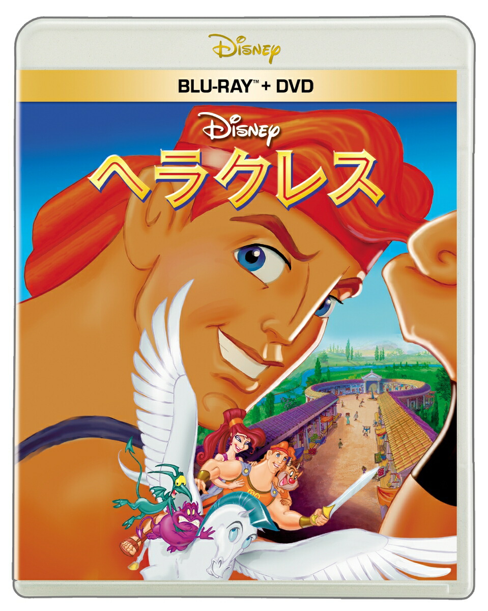 ヘラクレス【Blu-ray】画像