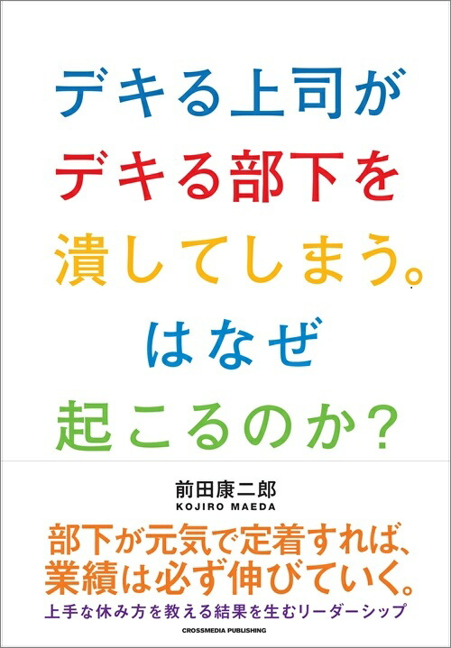 �ǥ����ʤ��ǥ����������٤��Ƥ��ޤ����Ϥʤ�������Τ���[���Ĺ���Ϻ]