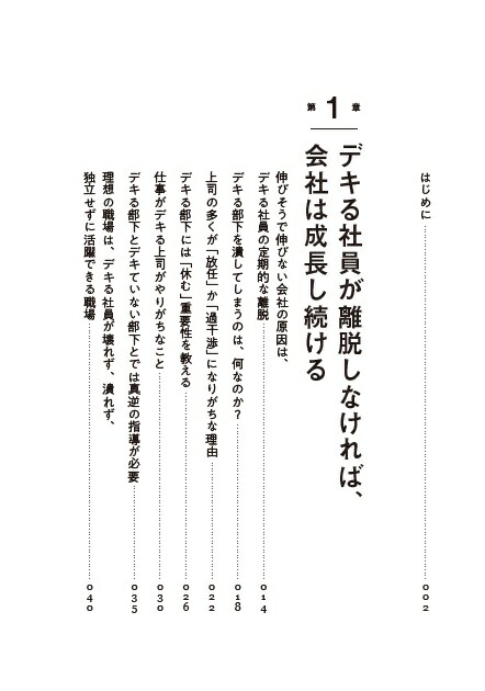 �ǥ����ʤ��ǥ����������٤��Ƥ��ޤ����Ϥʤ�������Τ���[���Ĺ���Ϻ]