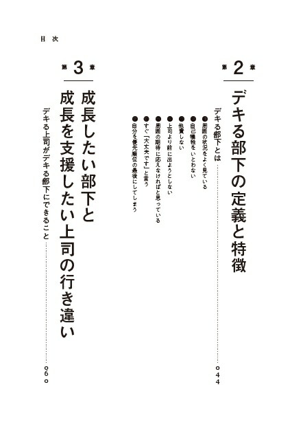 �ǥ����ʤ��ǥ����������٤��Ƥ��ޤ����Ϥʤ�������Τ���[���Ĺ���Ϻ]