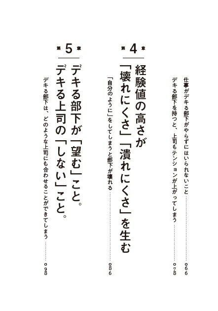 �ǥ����ʤ��ǥ����������٤��Ƥ��ޤ����Ϥʤ�������Τ���[���Ĺ���Ϻ]