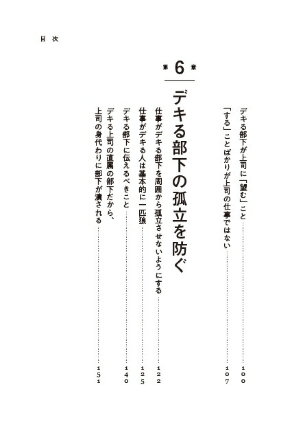 �ǥ����ʤ��ǥ����������٤��Ƥ��ޤ����Ϥʤ�������Τ���[���Ĺ���Ϻ]