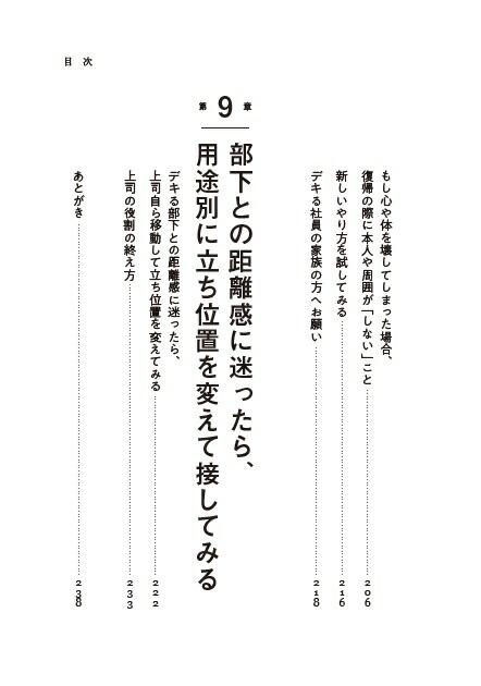 �ǥ����ʤ��ǥ����������٤��Ƥ��ޤ����Ϥʤ�������Τ���[���Ĺ���Ϻ]