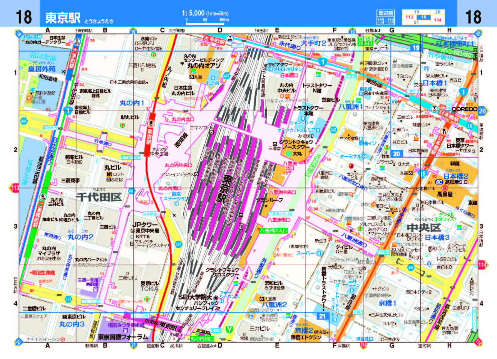 楽天ブックス でっか字東京詳細便利地図2版 23区 多摩 本