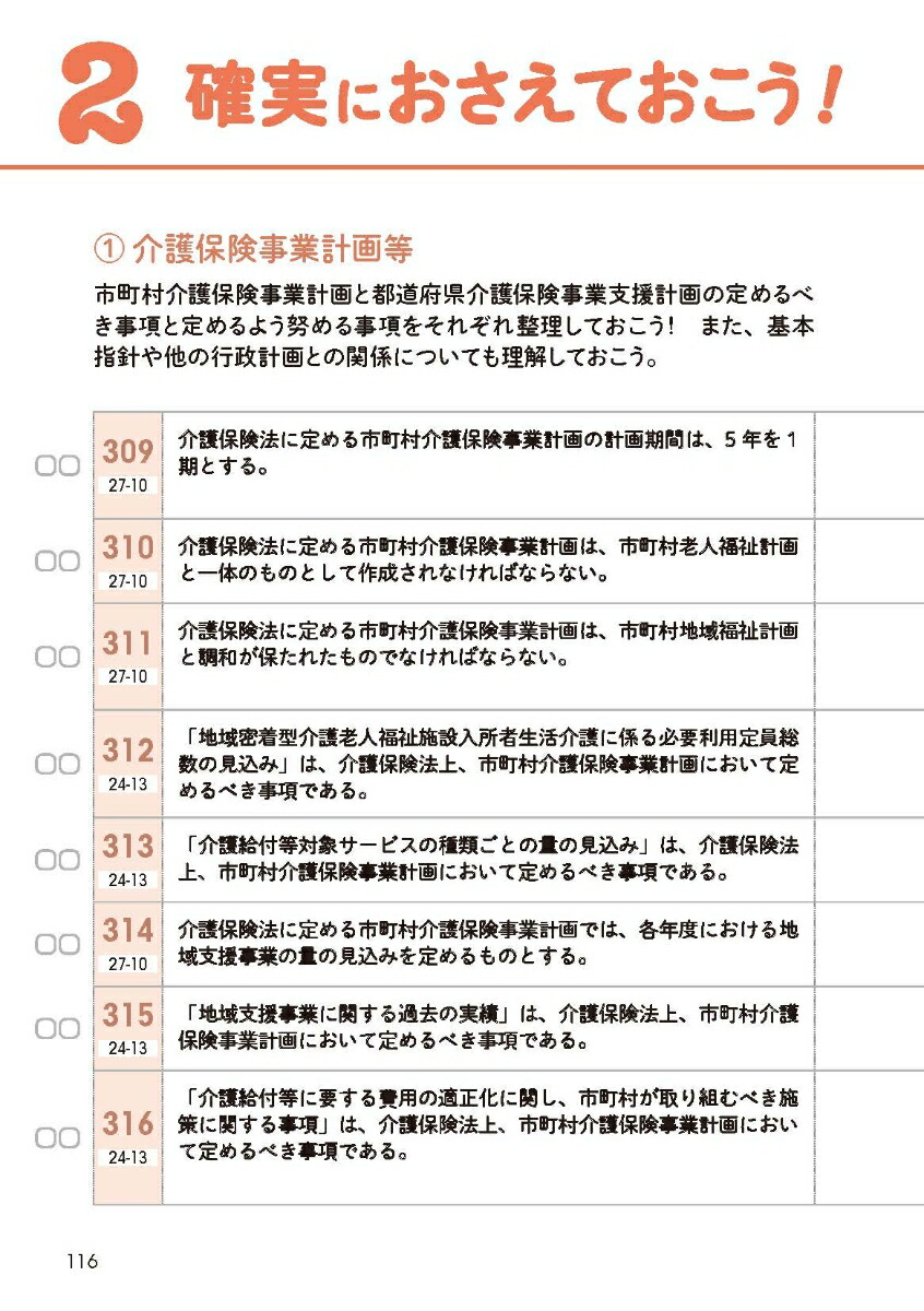 ޥͥ㡼Ǥ2025[̼ˡͿٱ]