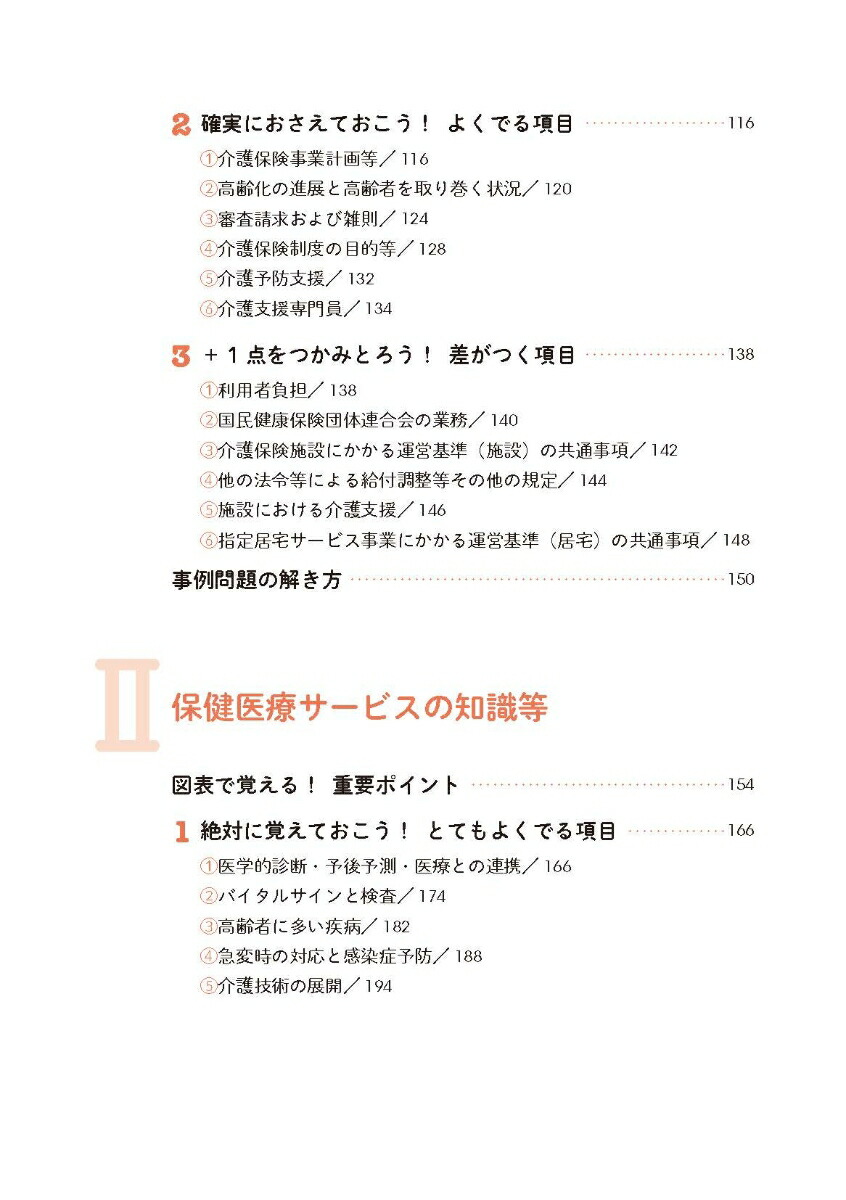 ޥͥ㡼Ǥ2025[̼ˡͿٱ]