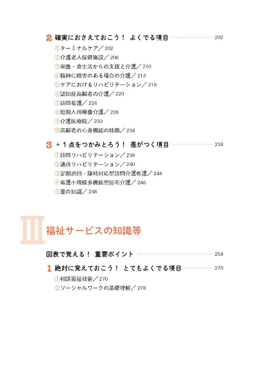 ޥͥ㡼Ǥ2025[̼ˡͿٱ]