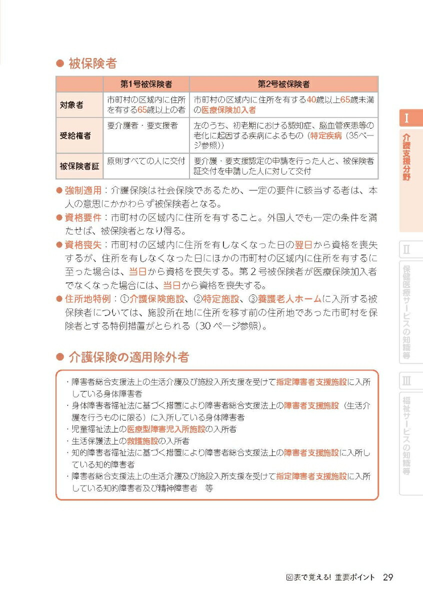 ޥͥ㡼Ǥ2025[̼ˡͿٱ]