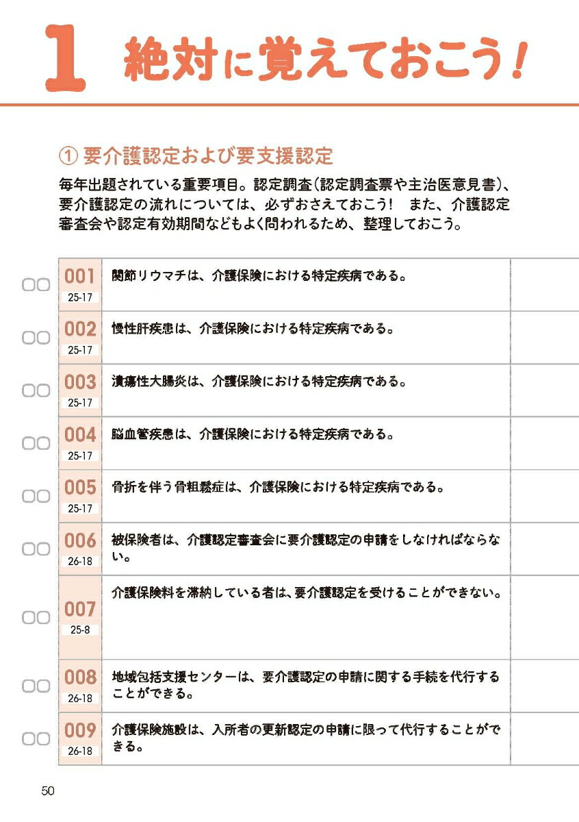 ޥͥ㡼Ǥ2025[̼ˡͿٱ]