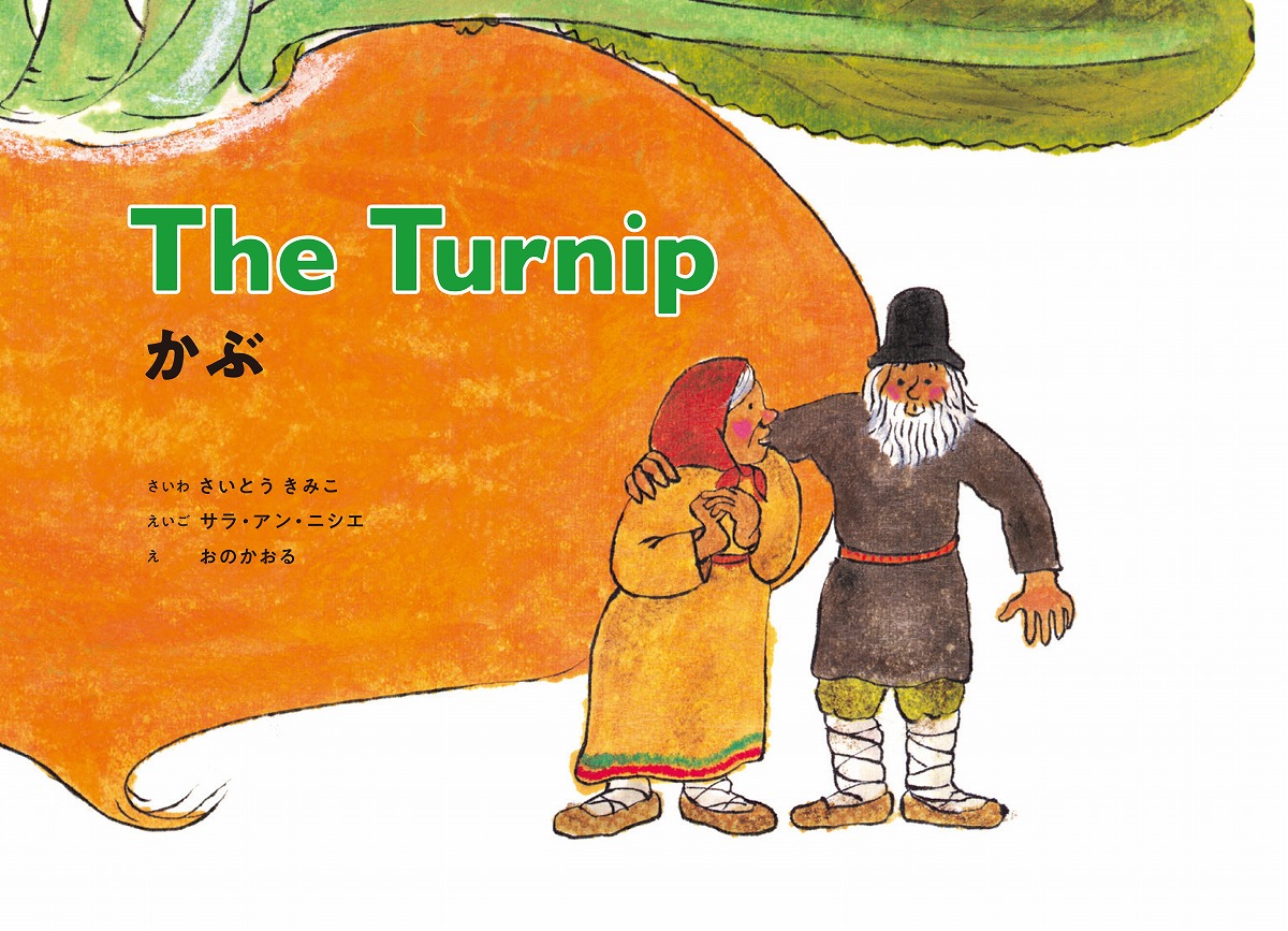 TheTurnipʿǡ˱CDդѸ쳨[ƣ]