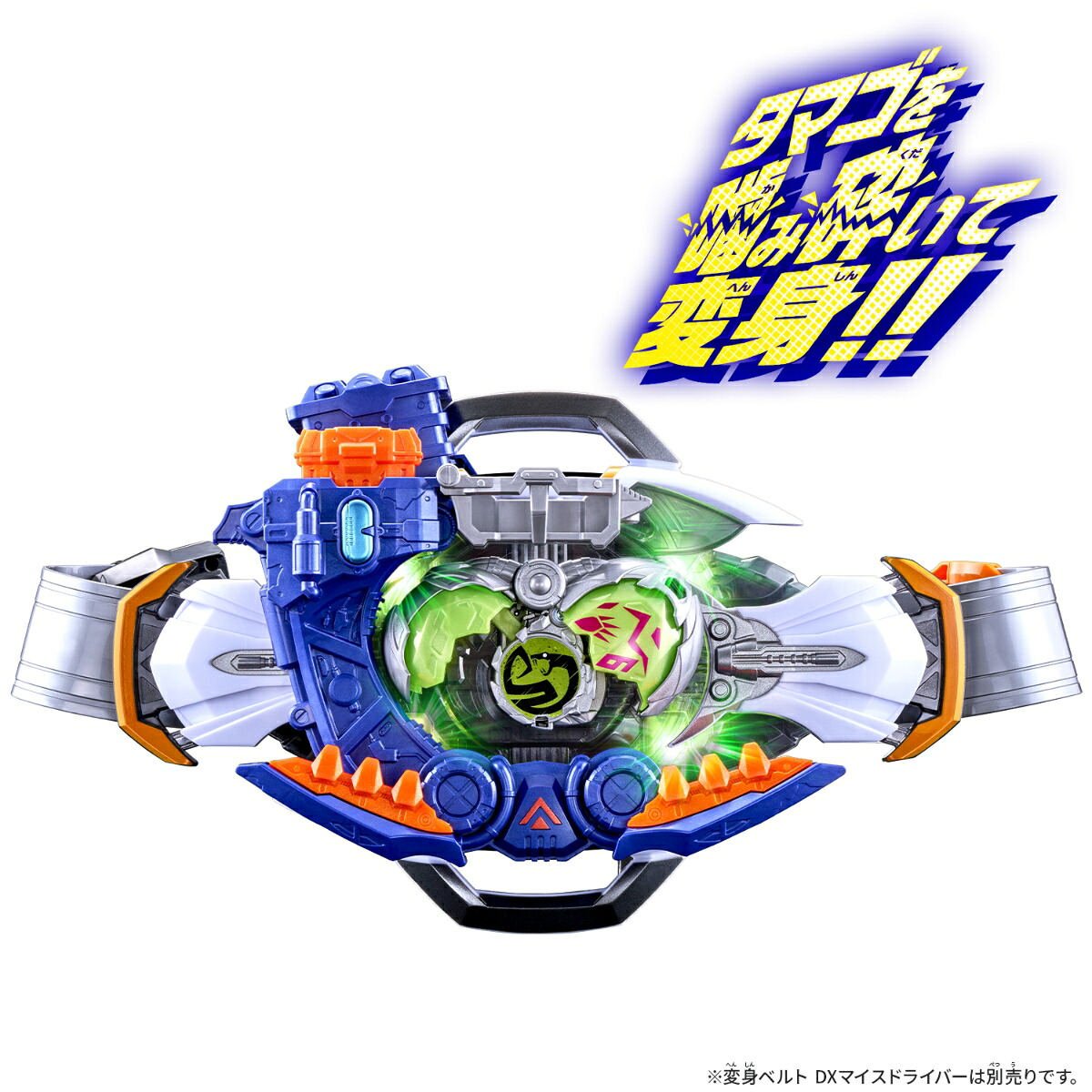 仮面ライダーマイスDXバイトボーンバックル＆ライドエグズ6セット