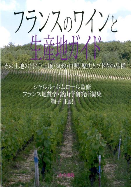 鉱山学