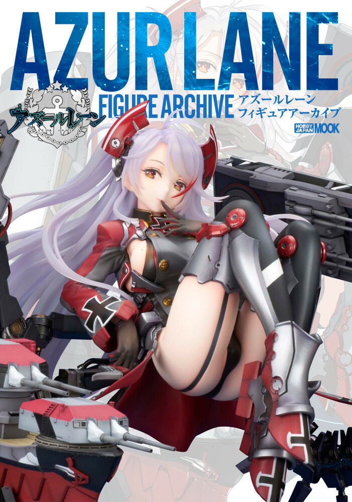 アズールレーン FIGURE ARCHIVE画像