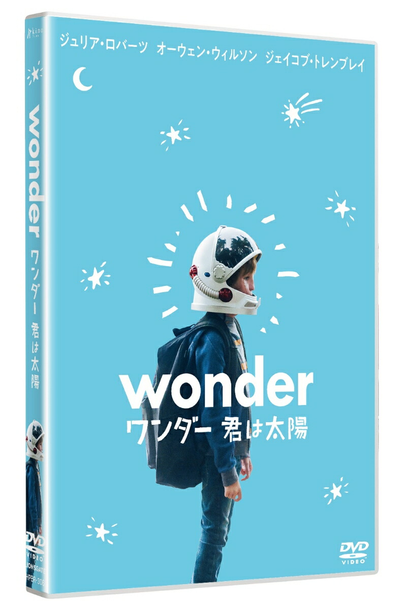 楽天ブックス ワンダー 君は太陽 スタンダード エディション スティーヴン チョボスキー ジュリア ロバーツ Dvd