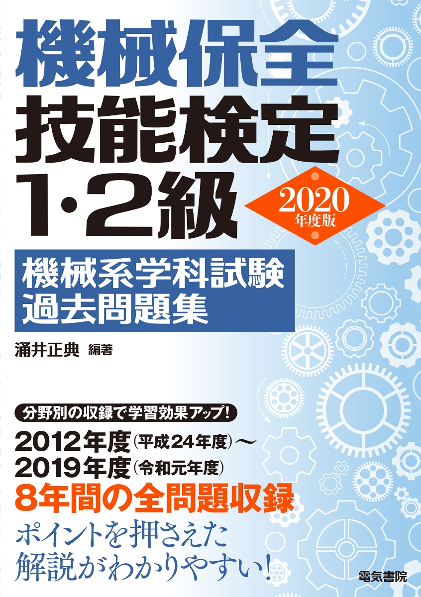 塑性と加工2011年6月号