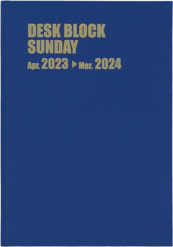 4238　23年4月　デスクブロック・サンデー・B5・12ヵ月（ブルー）