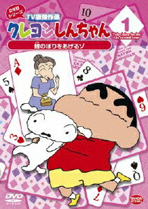 ����ŵ�ۥ����󤷤�����TV�Ƿ����2ǯ�ܥ��꡼��1��Τܤ�򤢤��륾(���ˤä������ꥢ������)[���海��]