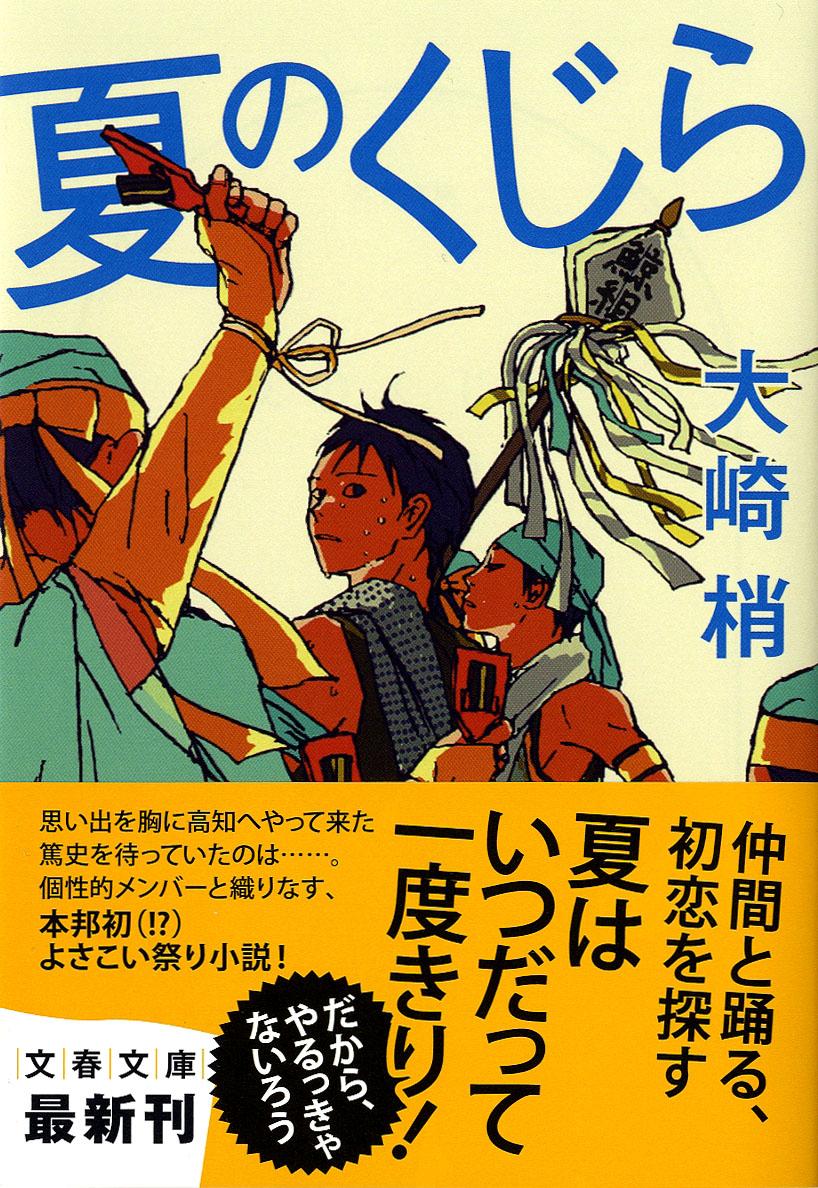 6223冊の雑誌祭り近付く ショップ