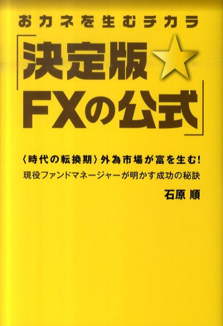 ǡFXθ