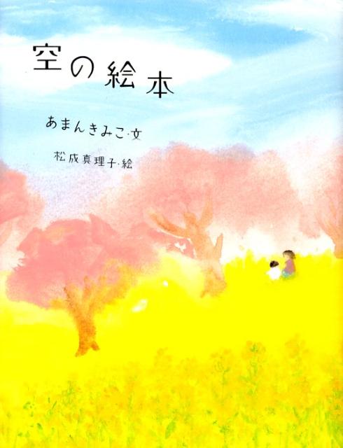 ���γ��ܡʤ��ȤФΤ������Ρ�[���ޤ󤭤ߤ�]