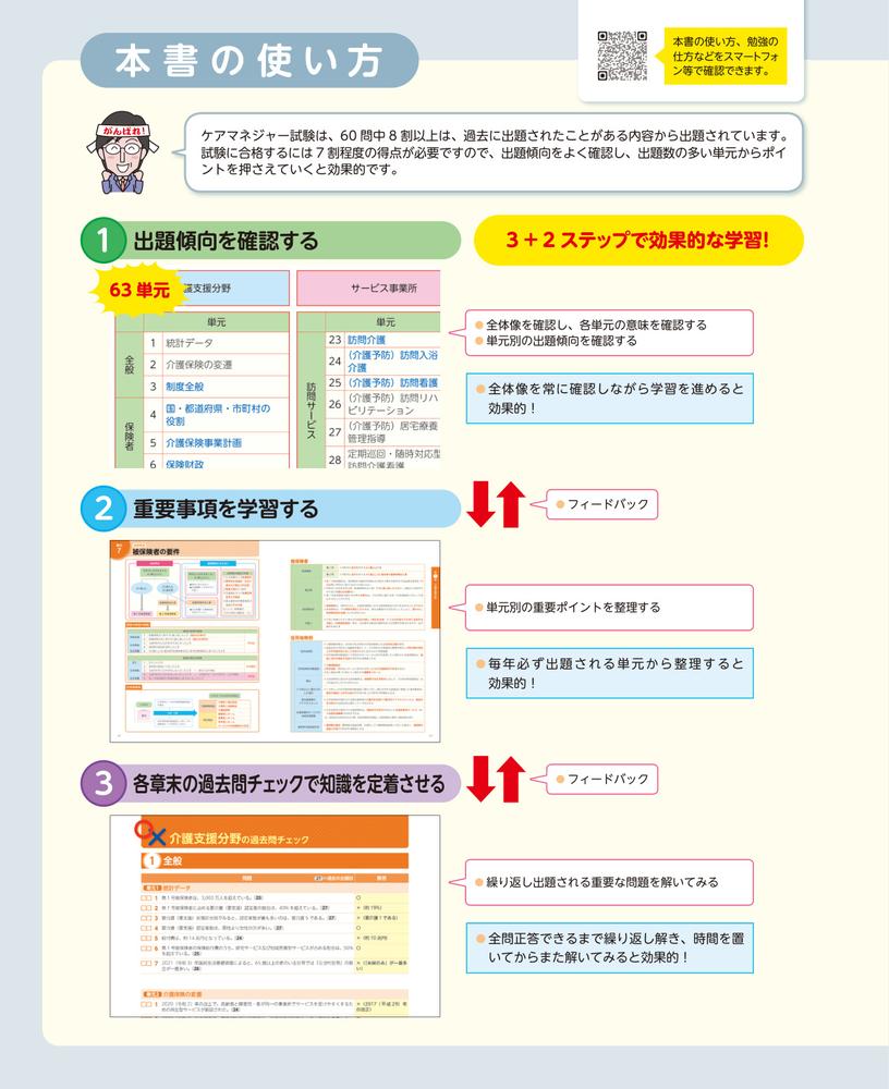 ���ƳФ��롪�����ޥͥ��㡼��ʥ�2025[���Ȥ�������ʼ����ٱ祻�󥿡�]