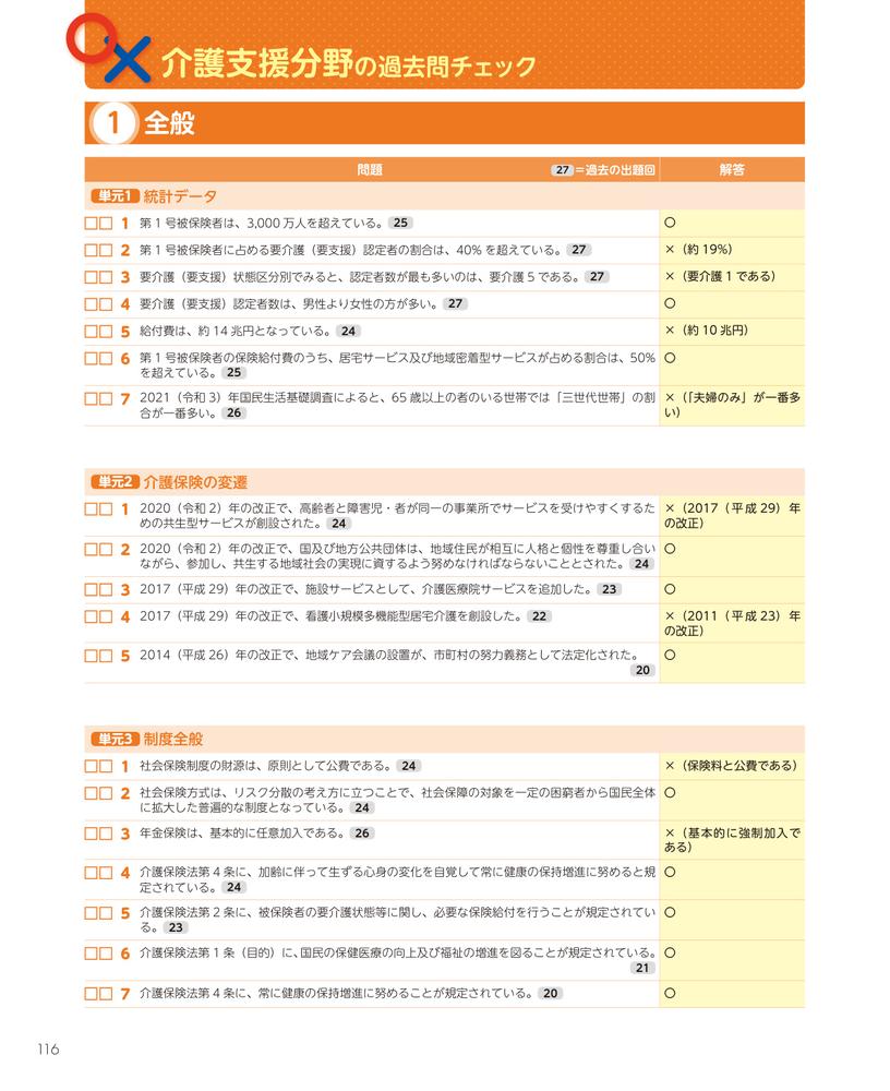 ���ƳФ��롪�����ޥͥ��㡼��ʥ�2025[���Ȥ�������ʼ����ٱ祻�󥿡�]