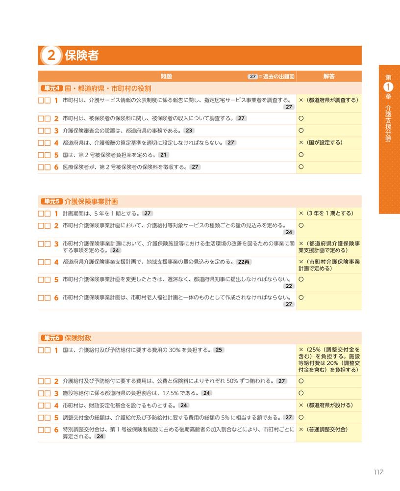 ���ƳФ��롪�����ޥͥ��㡼��ʥ�2025[���Ȥ�������ʼ����ٱ祻�󥿡�]