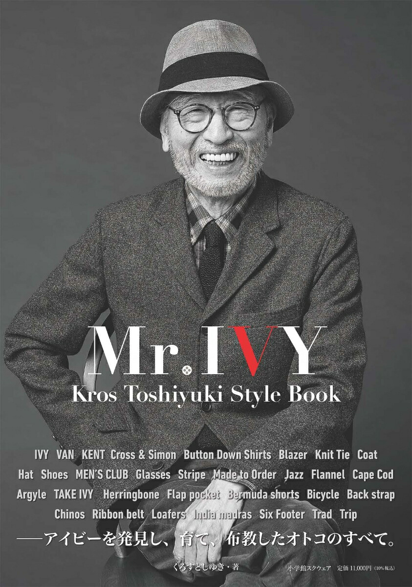 Mr. IVY画像