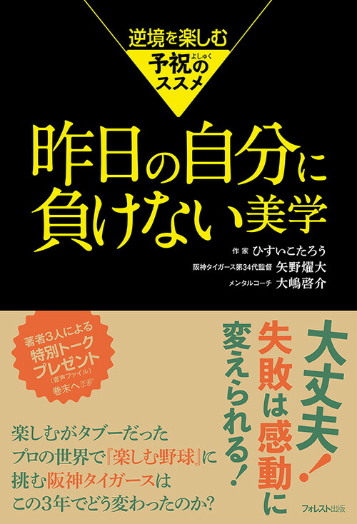 とらせん YouTube動画>4本 ->画像>5枚 