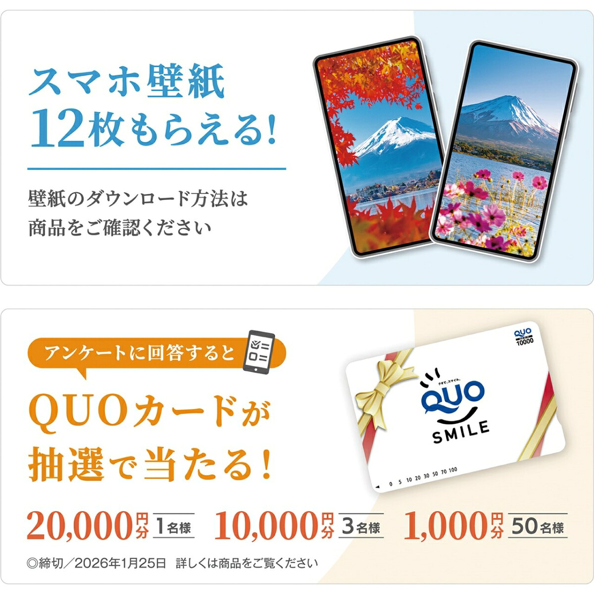 『富士巡礼』2026カレンダー壁掛け富士山風景【透明ホルダー付300×420】（写真工房カレンダー）