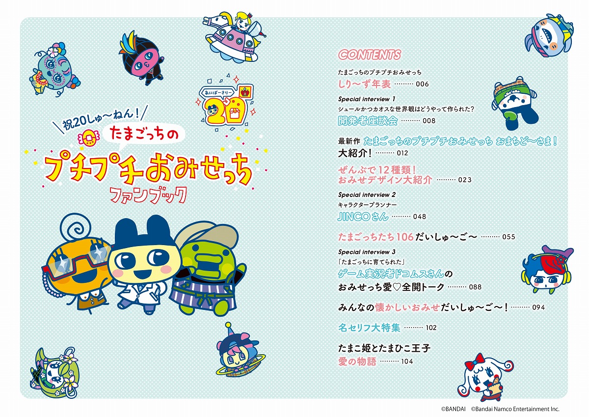 ��20���叢��ͤ�!���ޤ��ä��Υץ��ץ����ߤ��ä��ե���֥å�[������ҥХ�����ʥॳ���󥿡��ƥ������]