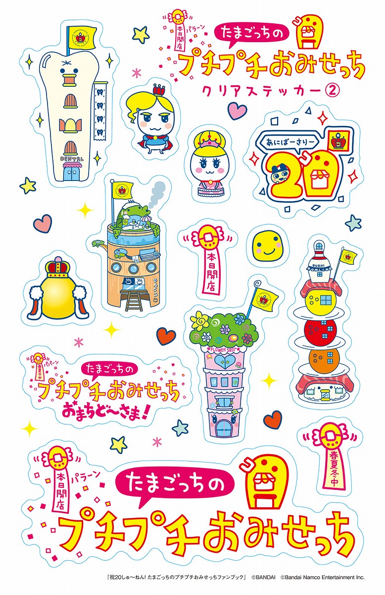 ��20���叢��ͤ�!���ޤ��ä��Υץ��ץ����ߤ��ä��ե���֥å�[������ҥХ�����ʥॳ���󥿡��ƥ������]