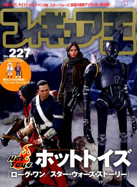 楽天市場】1933年映画版「KING KONG」 PVCフィギュア キング