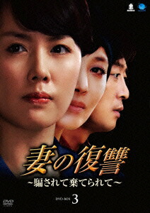 ʤ٤ƴƤƏDVD-BOX3[ϡҥ]