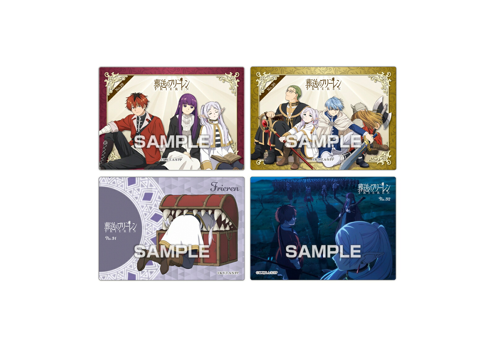 楽天ブックス: TVアニメ『葬送のフリーレン』 クリアカードコレクションガム【1BOX 16パック入り】 - 玩具 ...