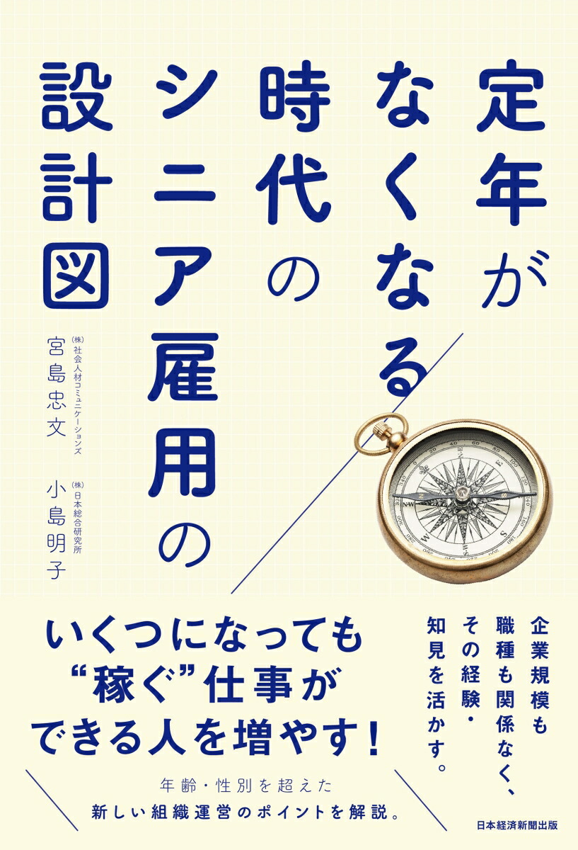 ��ǯ���ʤ��ʤ����Υ��˥����Ѥ��߷׿�[������ʸ]