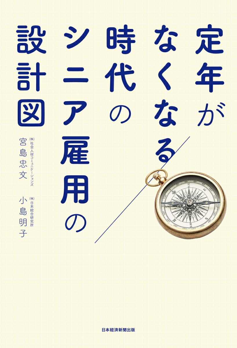 ��ǯ���ʤ��ʤ����Υ��˥����Ѥ��߷׿�[������ʸ]