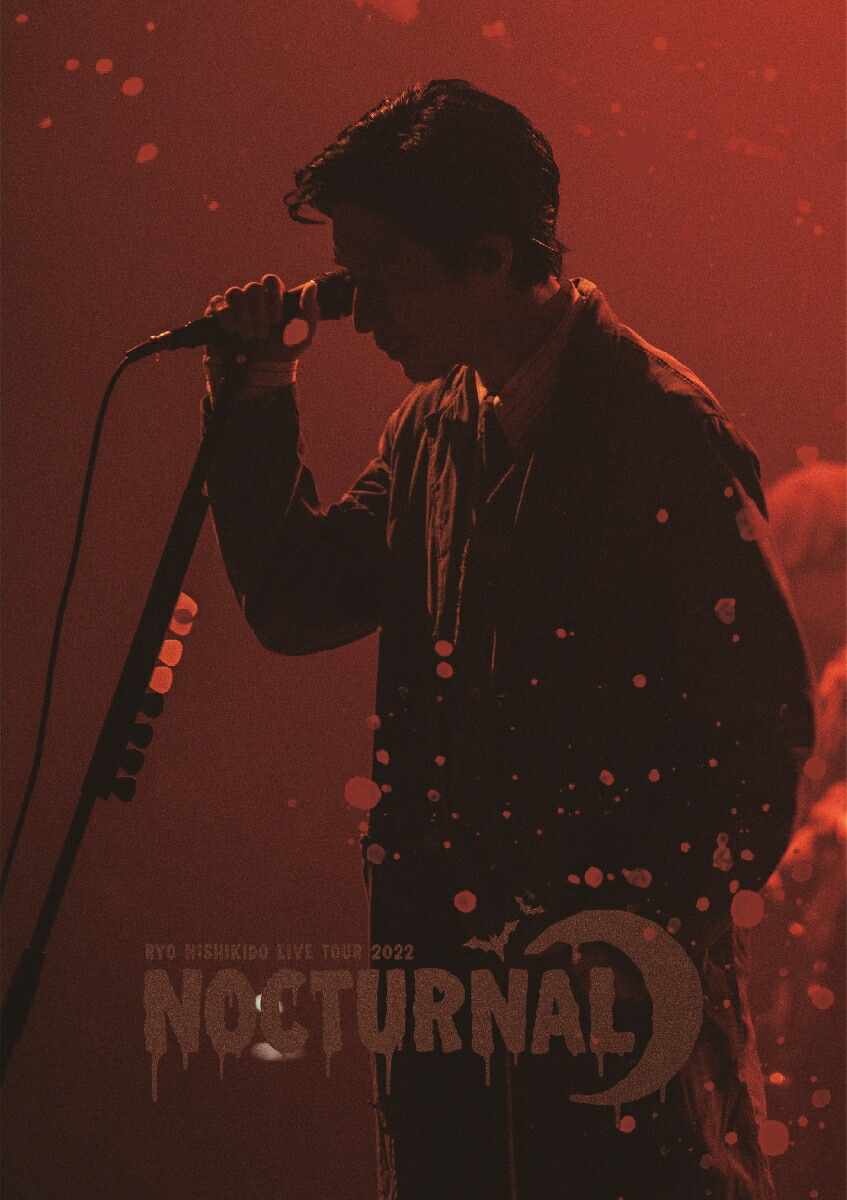 楽天ブックス: 錦戸亮 LIVE TOUR 2022 “Nocturnal”＜初回限定盤＞（DVD