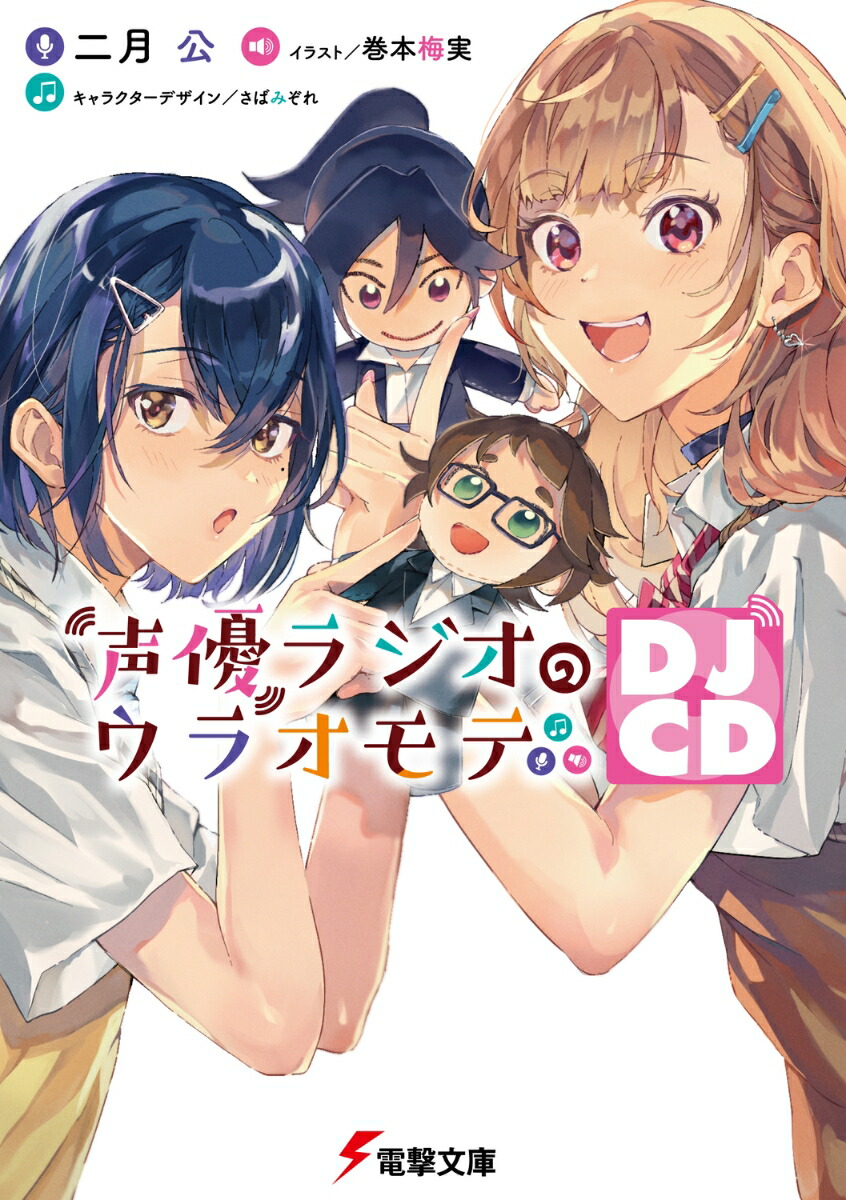 ͥ饸Υ饪DJCD1ˡŷʸˡ[]
