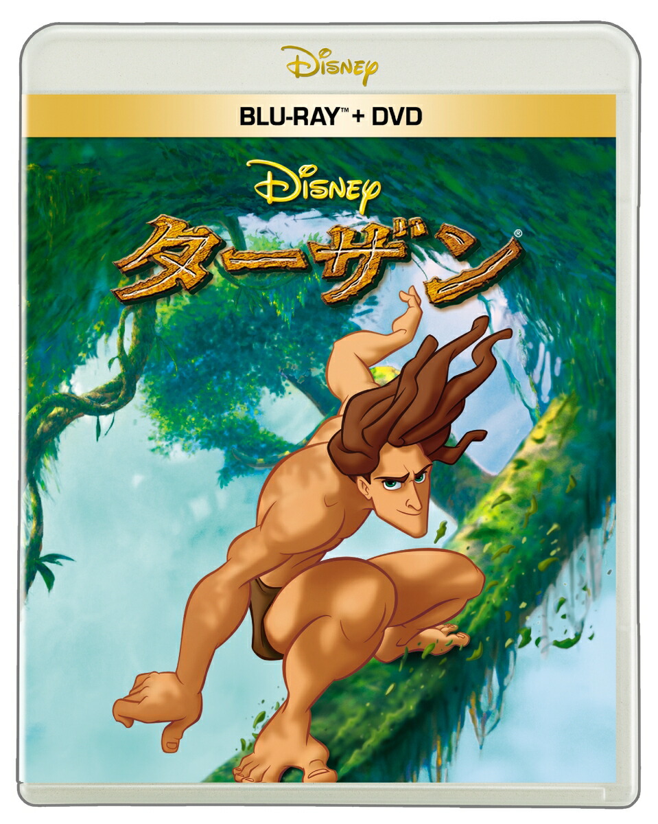 ターザン【Blu-ray】画像
