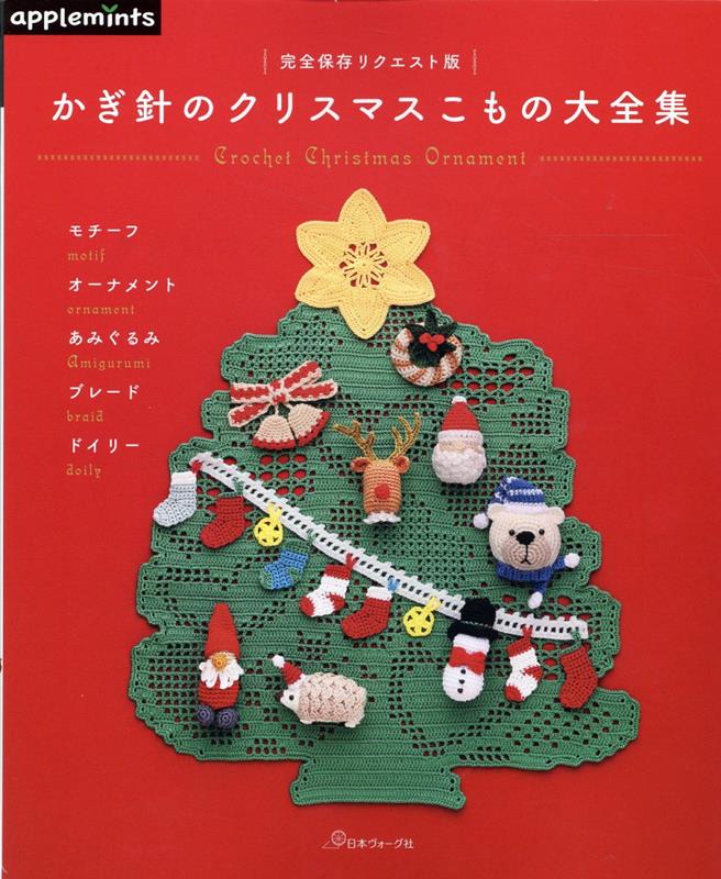 ˤΥꥹޥ¸ꥯǡʥåץߥġ