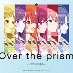 【楽天ブックス限定先着特典】アニメ『アイドルマスター シャイニーカラーズ 2nd season』主題歌アルバム「Over the prism」【通常盤】(アクリルキーホルダー)画像