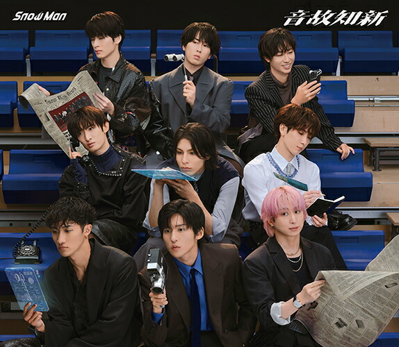 楽天市場】【3形態セット】 Snow Man 音故知新 (初回盤A＋初回盤B＋