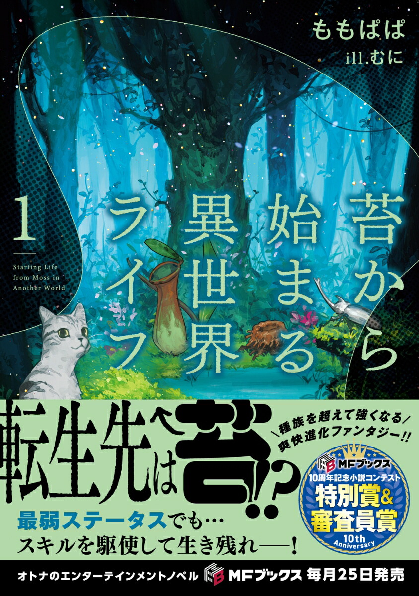 �ݤ���Ϥޤ�������饤��1��MF�֥å�����[���Ѥ�]