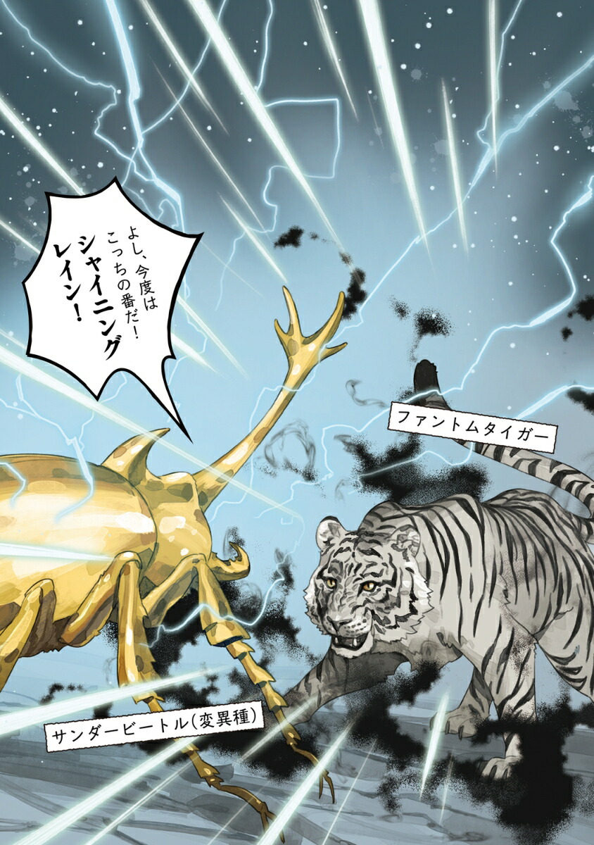 �ݤ���Ϥޤ�������饤��1��MF�֥å�����[���Ѥ�]