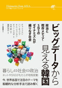 ӥåǡ鸫ڹȴ¸ǥSNSΥʥߥबʤҲ[ե]