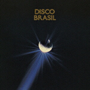 ディスコブラジル【アナログ盤】画像