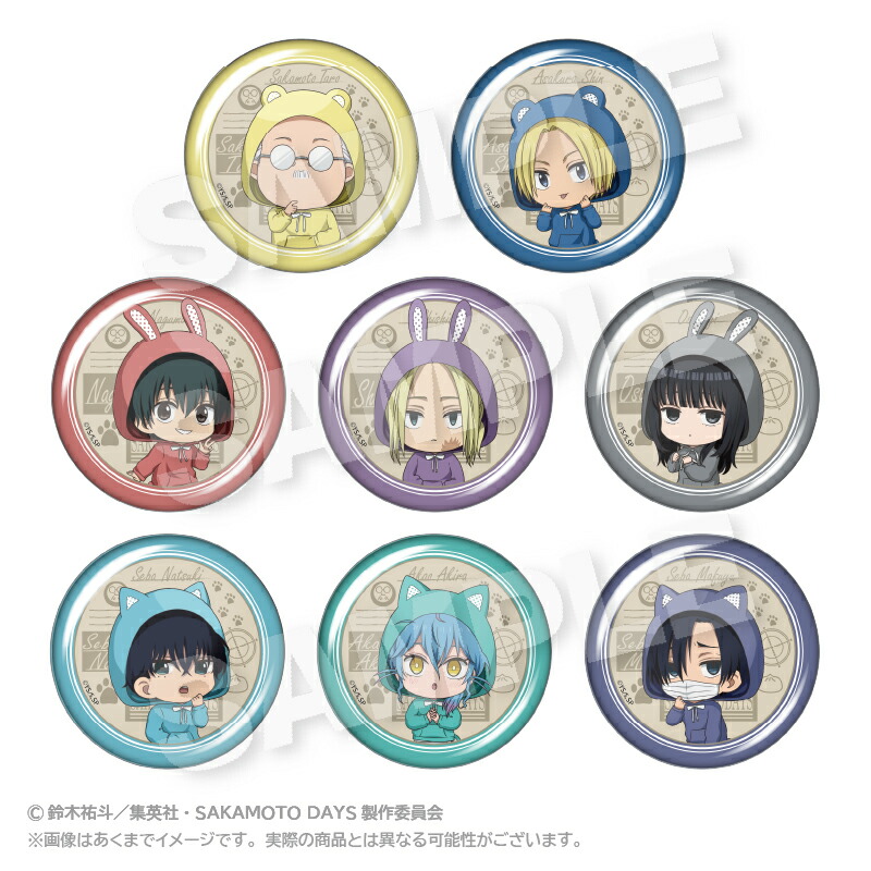 TVアニメ『SAKAMOTO DAYS』 トレーディング缶バッジ アニマルパーカーver．画像