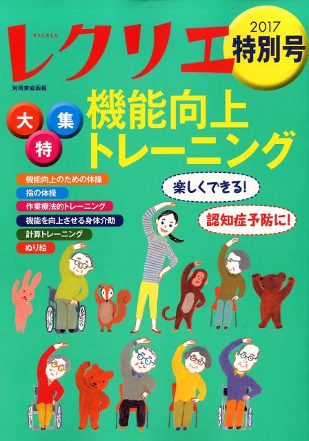 쥯ꥨ2017̹浡ǽȥ졼˥ý̺
